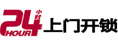 吉隆开锁公司